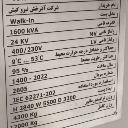 نوبنیاد یک کیش